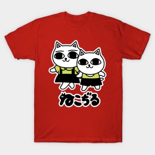 Nekojiru T-Shirt